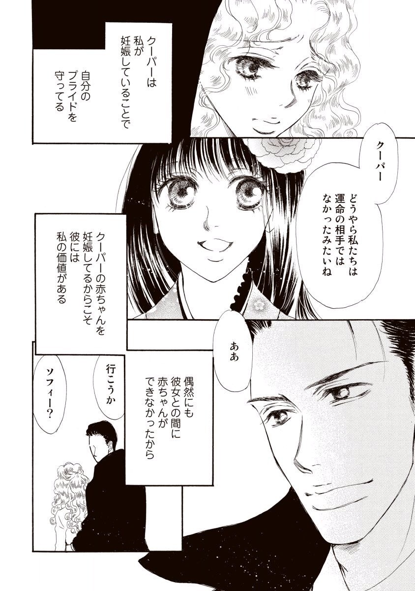 にじいろのゆうわく にじいろのゆうわく