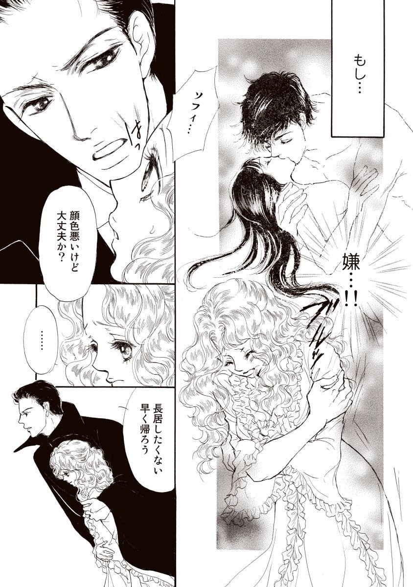 にじいろのゆうわく にじいろのゆうわく