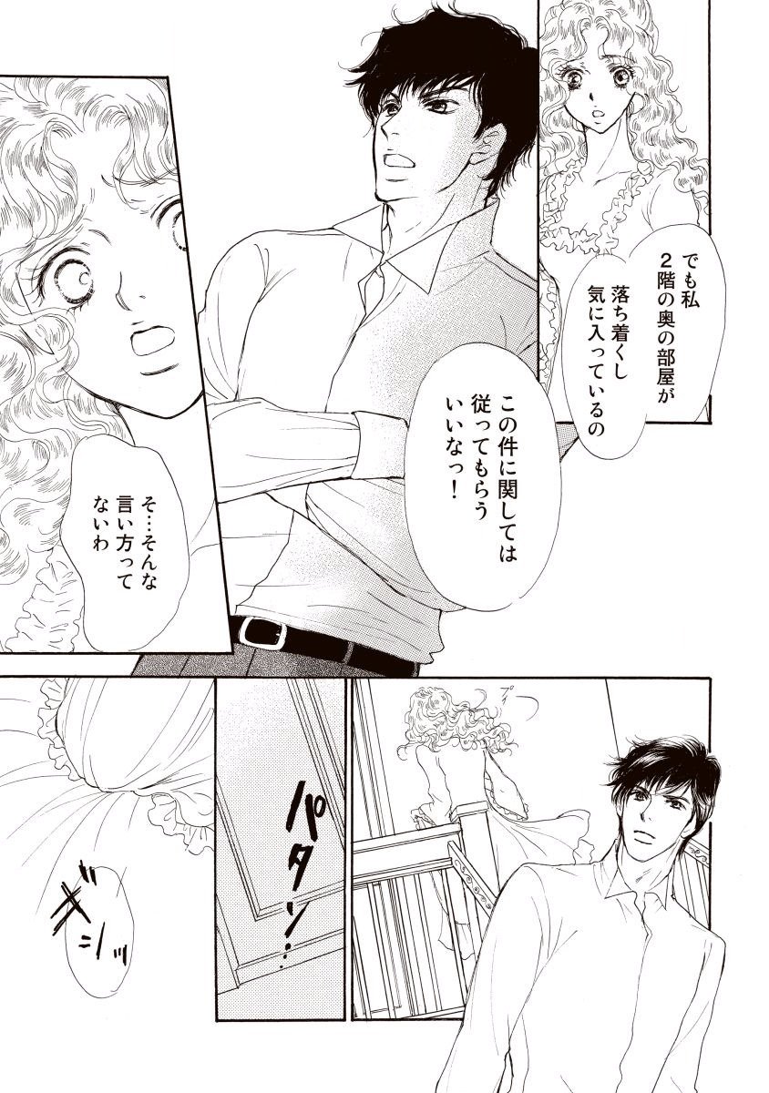 にじいろのゆうわく にじいろのゆうわく