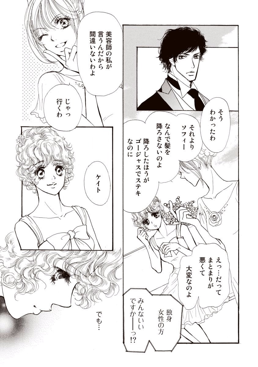 にじいろのゆうわく にじいろのゆうわく