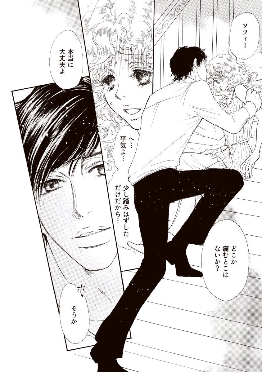 にじいろのゆうわく にじいろのゆうわく