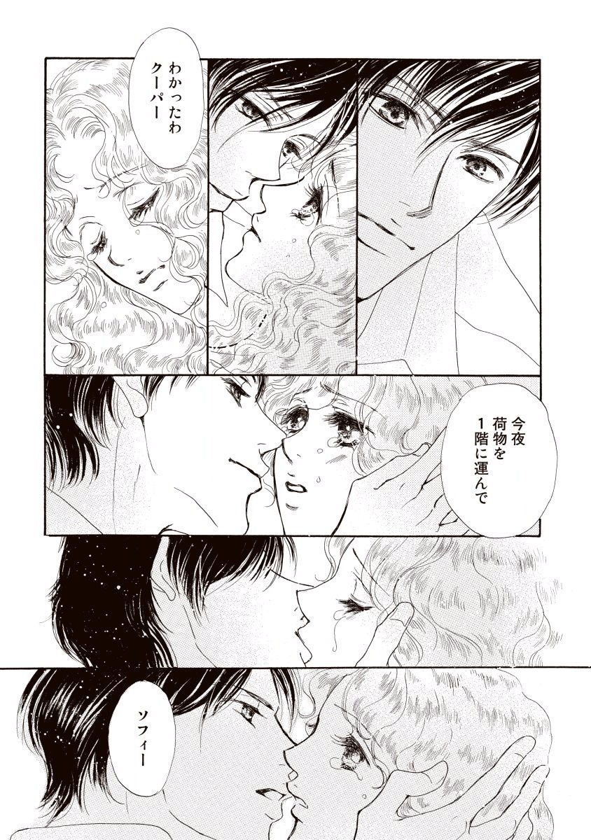 にじいろのゆうわく にじいろのゆうわく