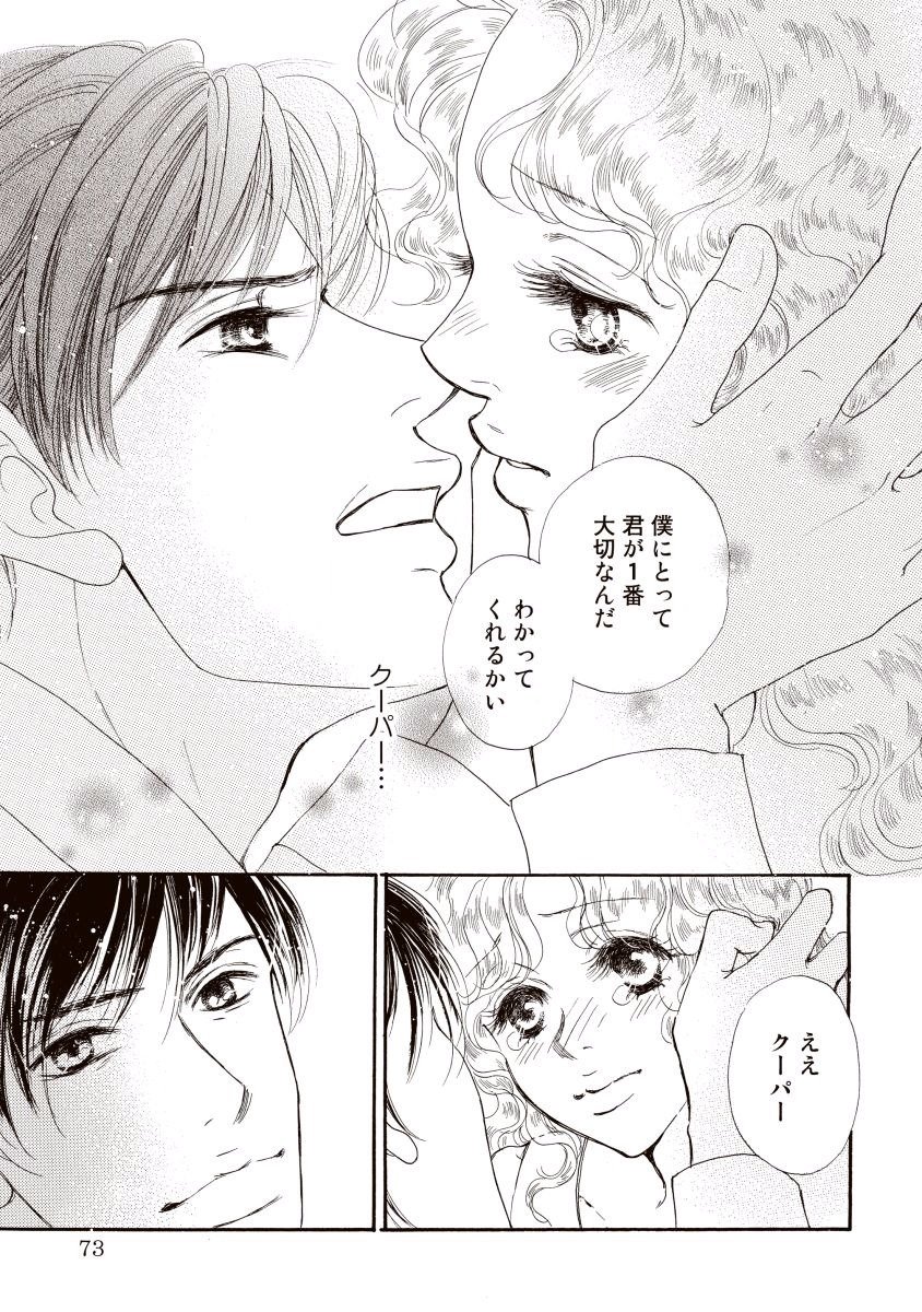 にじいろのゆうわく にじいろのゆうわく