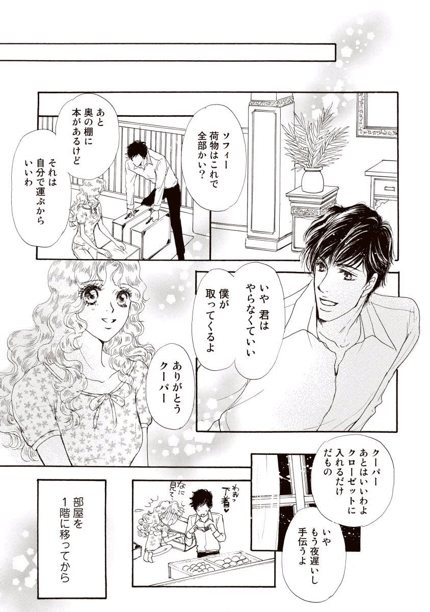 にじいろのゆうわく にじいろのゆうわく