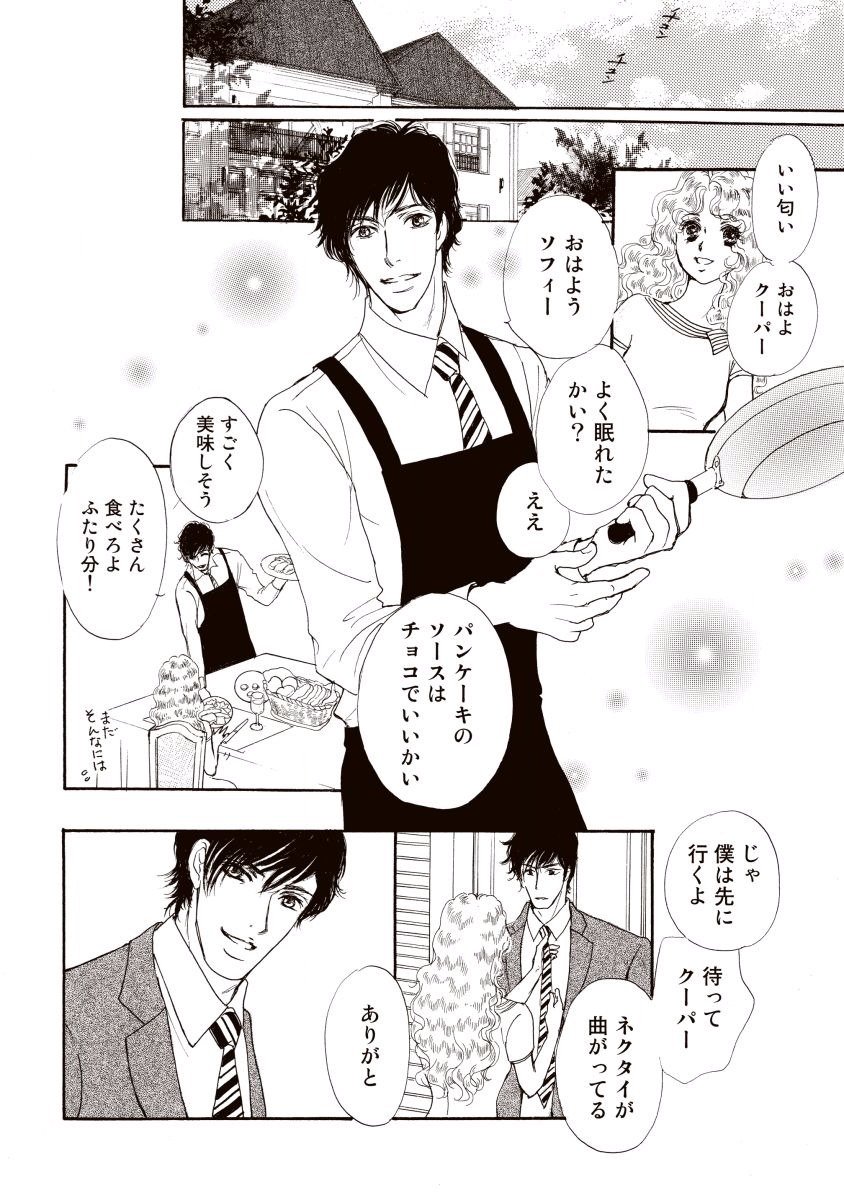 にじいろのゆうわく にじいろのゆうわく