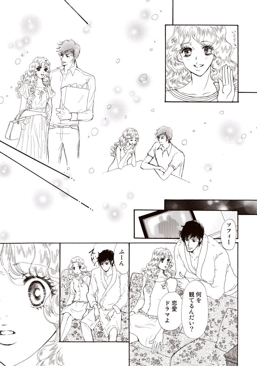 にじいろのゆうわく にじいろのゆうわく