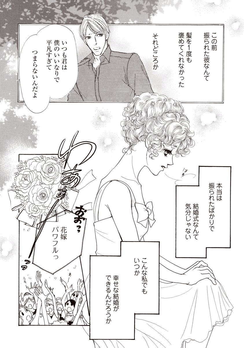 にじいろのゆうわく にじいろのゆうわく