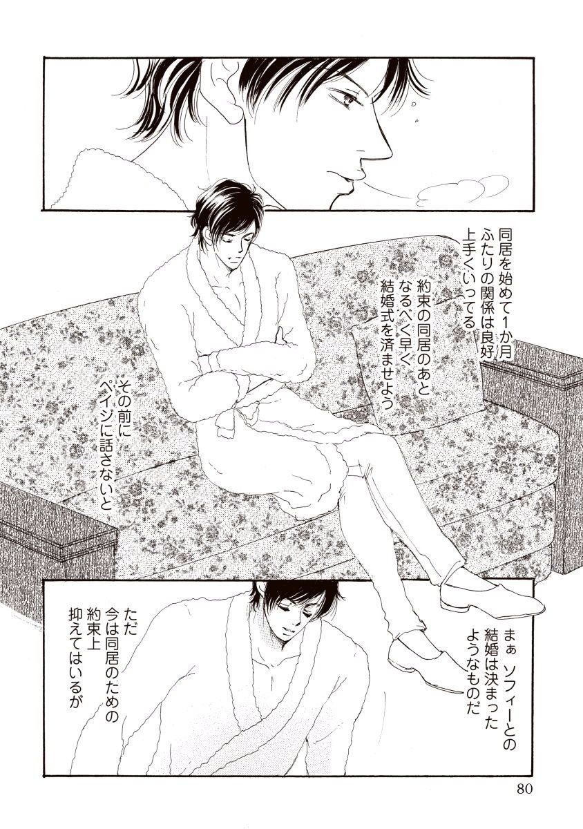 にじいろのゆうわく にじいろのゆうわく