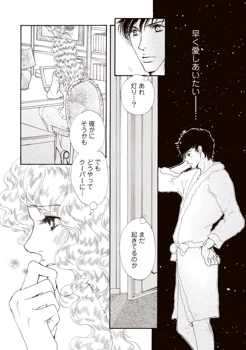 にじいろのゆうわく にじいろのゆうわく