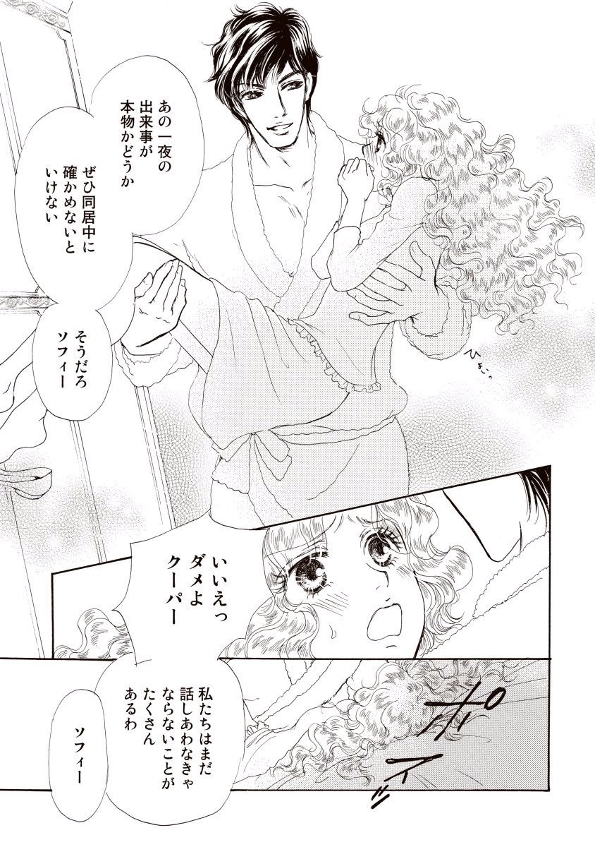 にじいろのゆうわく にじいろのゆうわく