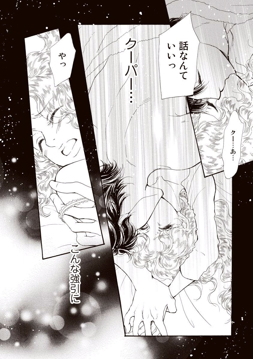 にじいろのゆうわく にじいろのゆうわく