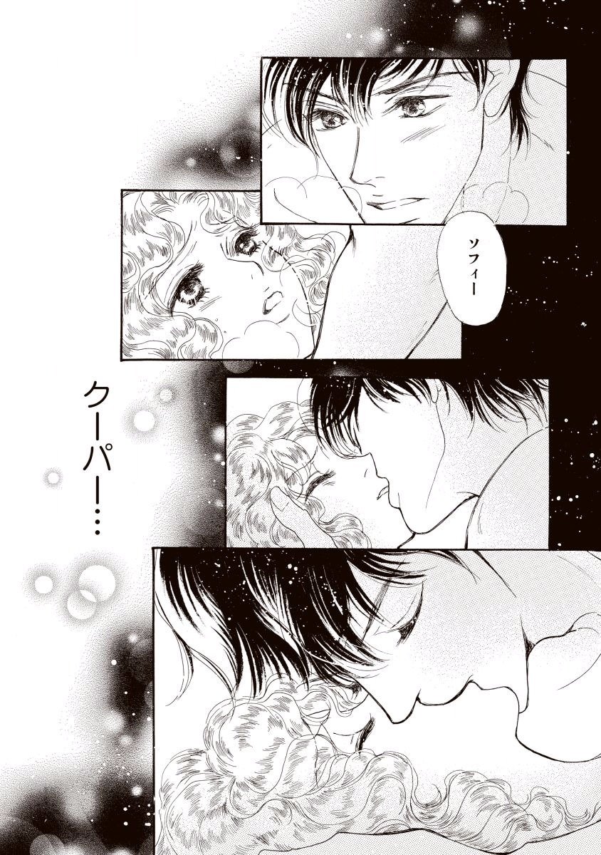 にじいろのゆうわく にじいろのゆうわく