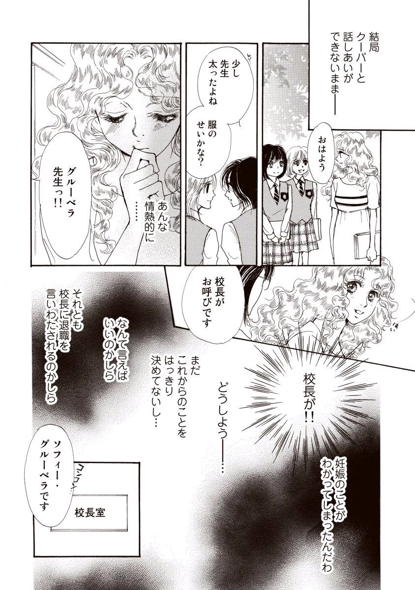 にじいろのゆうわく にじいろのゆうわく