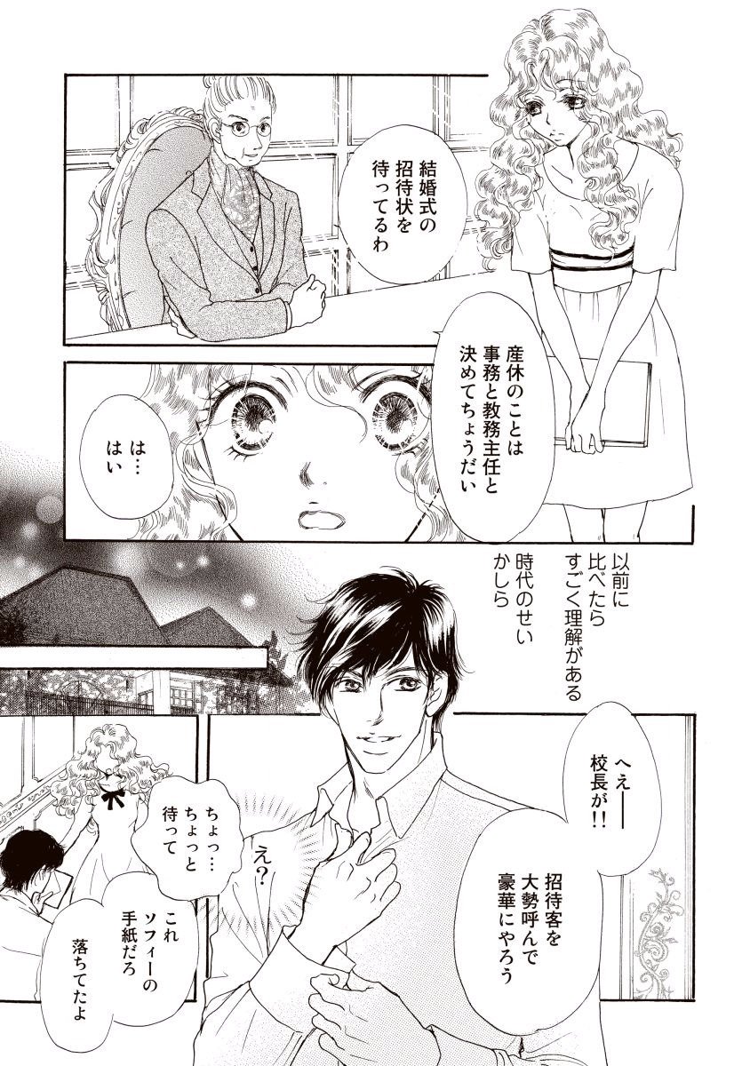 にじいろのゆうわく にじいろのゆうわく