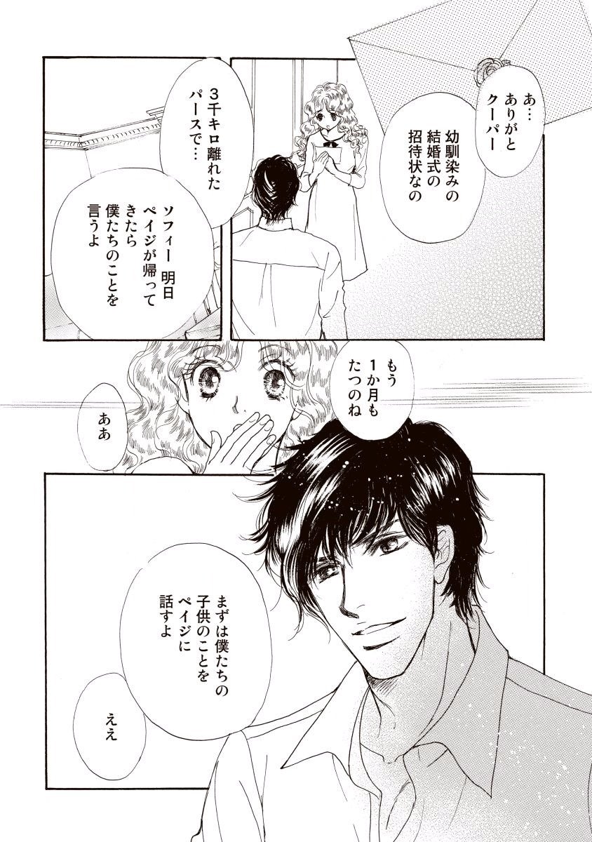 にじいろのゆうわく にじいろのゆうわく