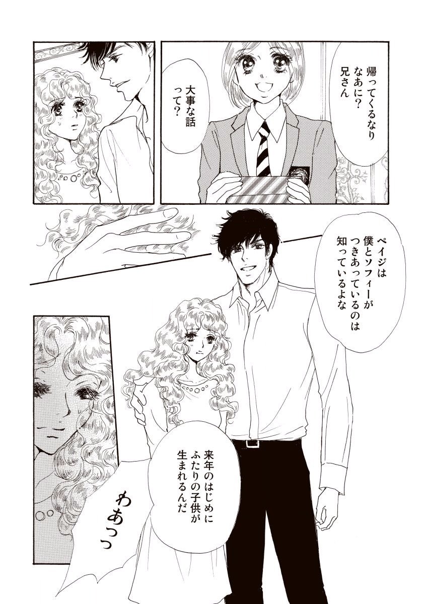 にじいろのゆうわく にじいろのゆうわく