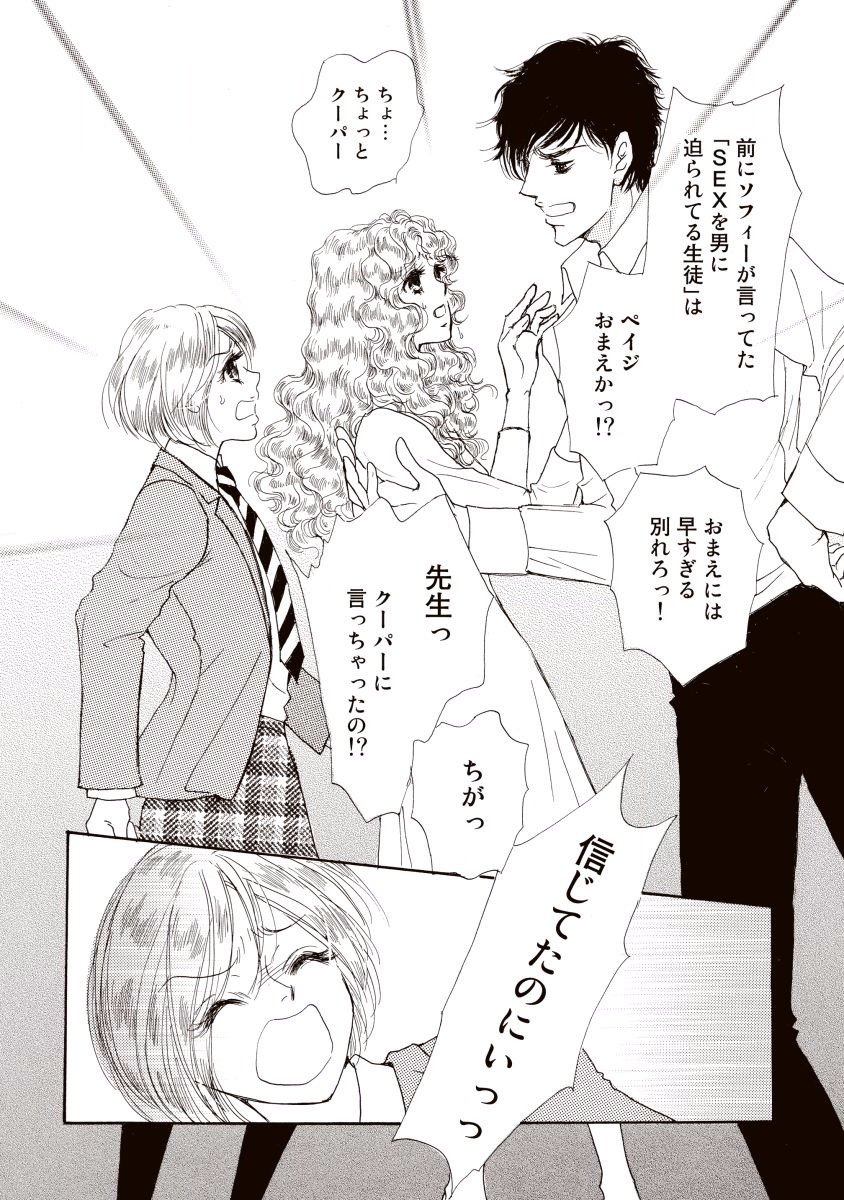 にじいろのゆうわく にじいろのゆうわく