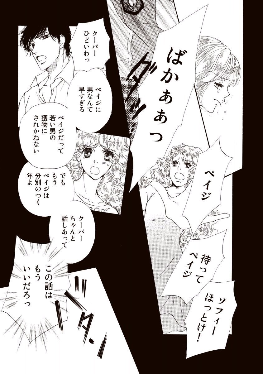 にじいろのゆうわく にじいろのゆうわく