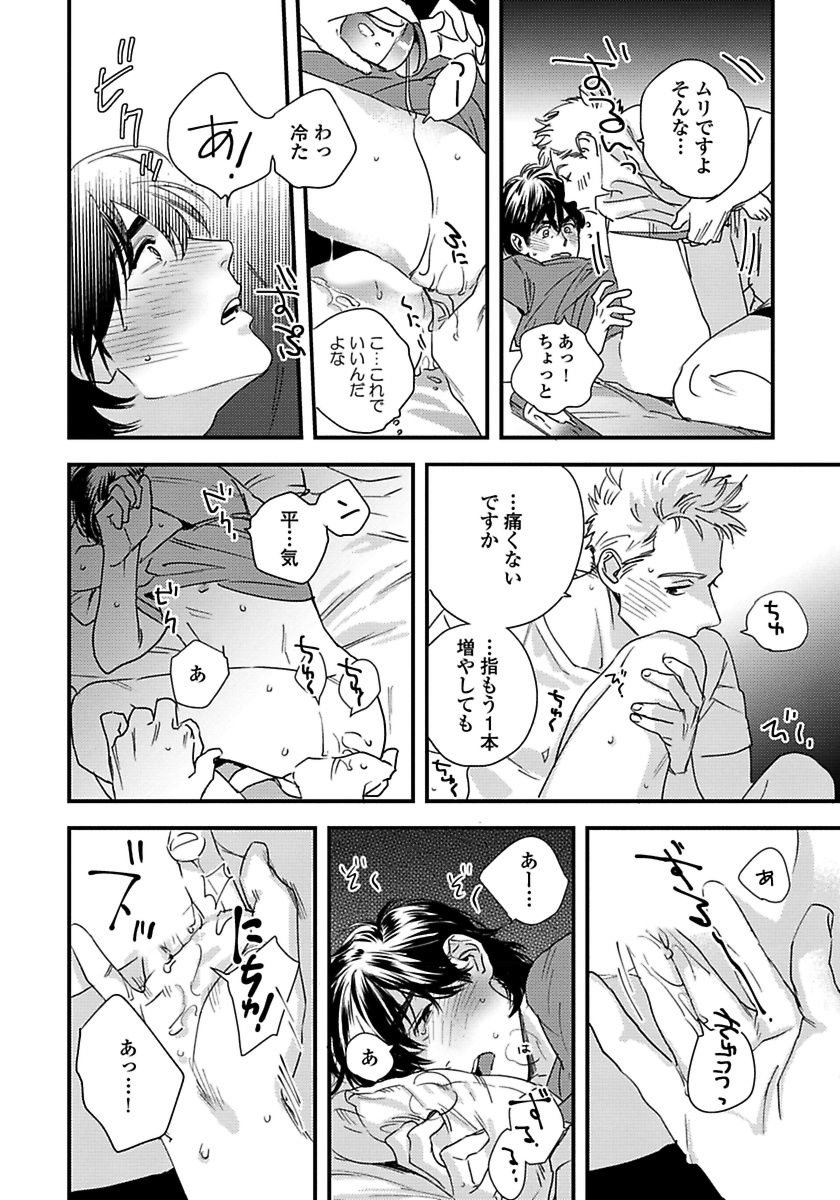 ムジャキナワンコからネコカブリへ