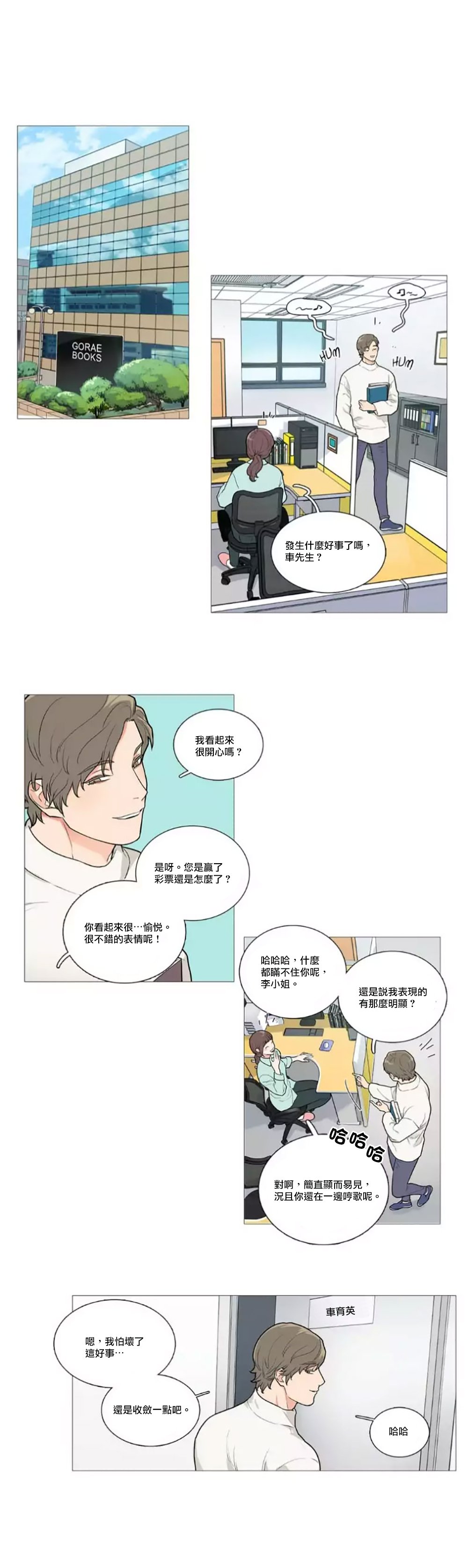 サディスティックビューティー|虐美人Ch.1-49