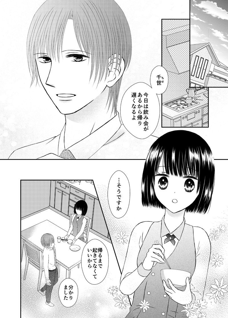 おにいちゃんとひみつにふれる おにいちゃんとひみつにふれる