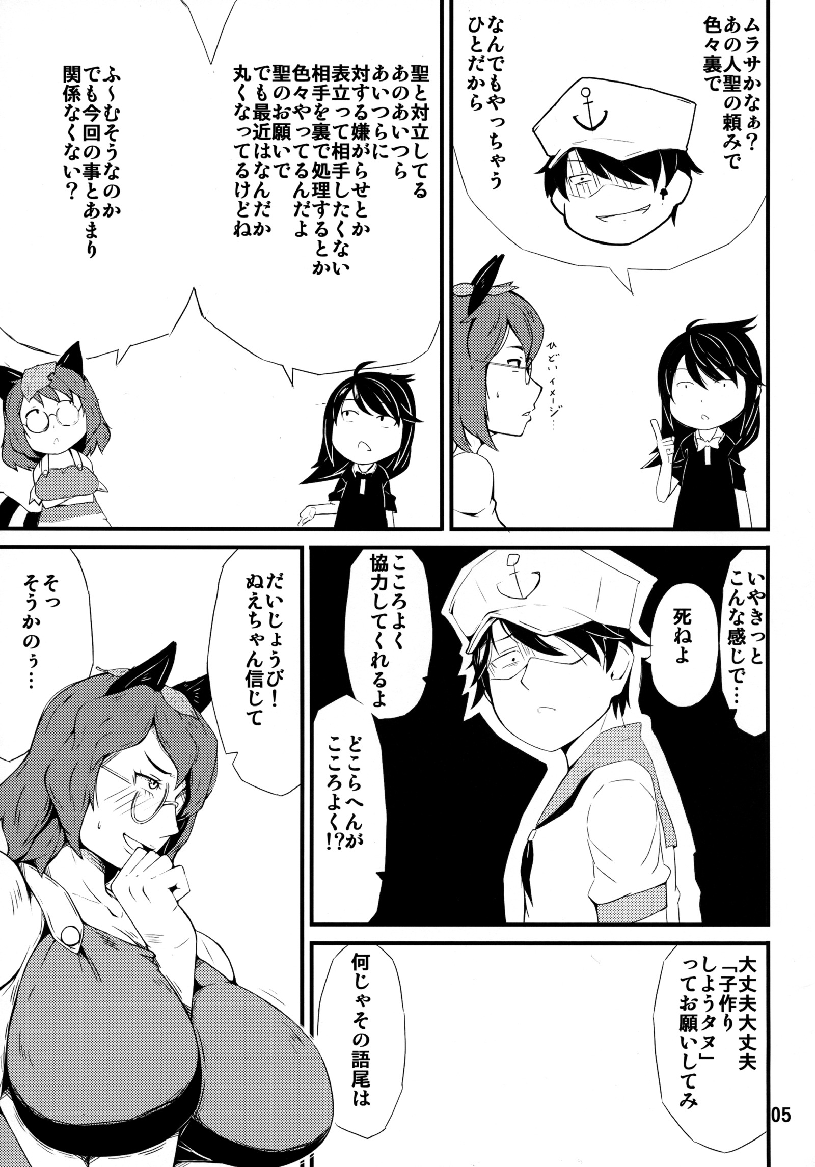 ミカワリダン
