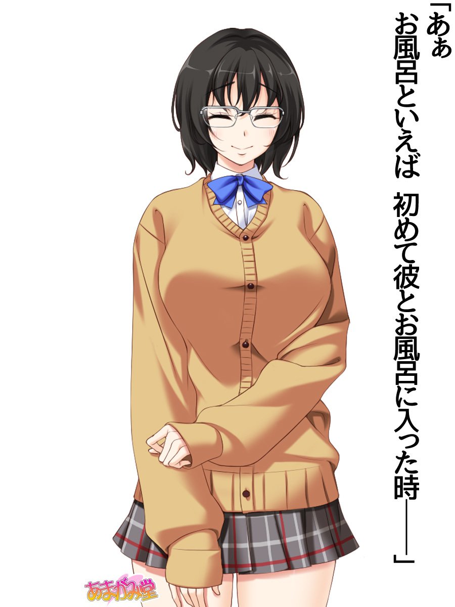 じみこさん大2-buCh。 1-7.1