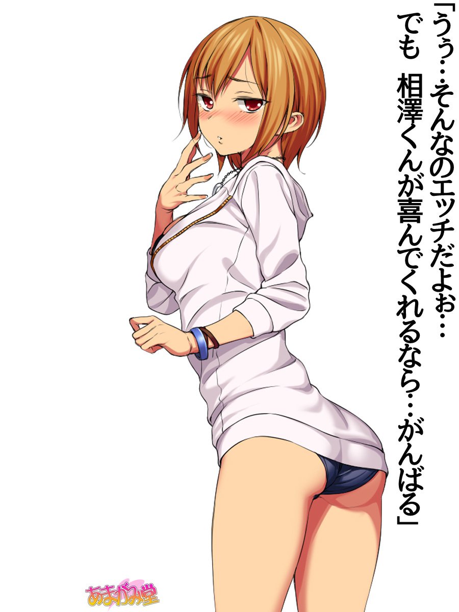 じみこさん大2-buCh。 1-7.1