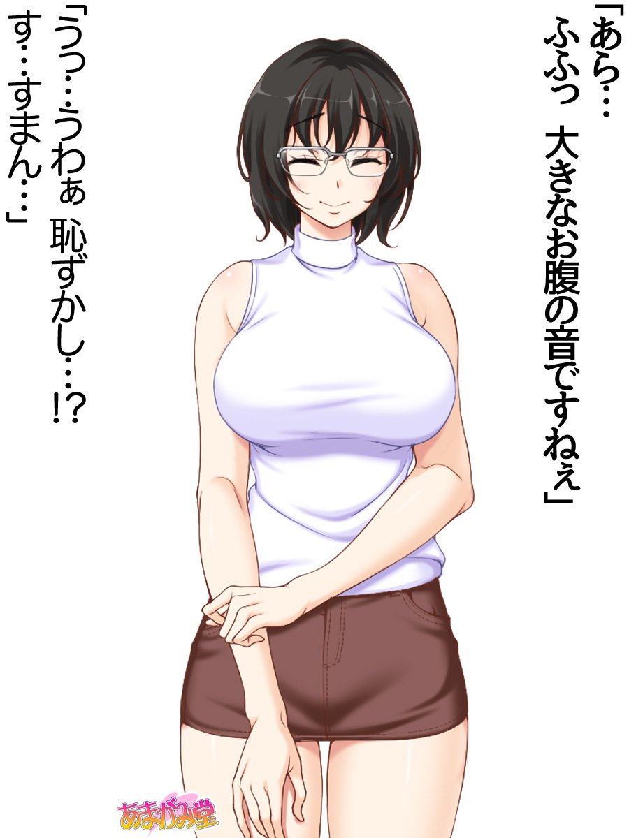 じみこさん大2-buCh。 1-7.1