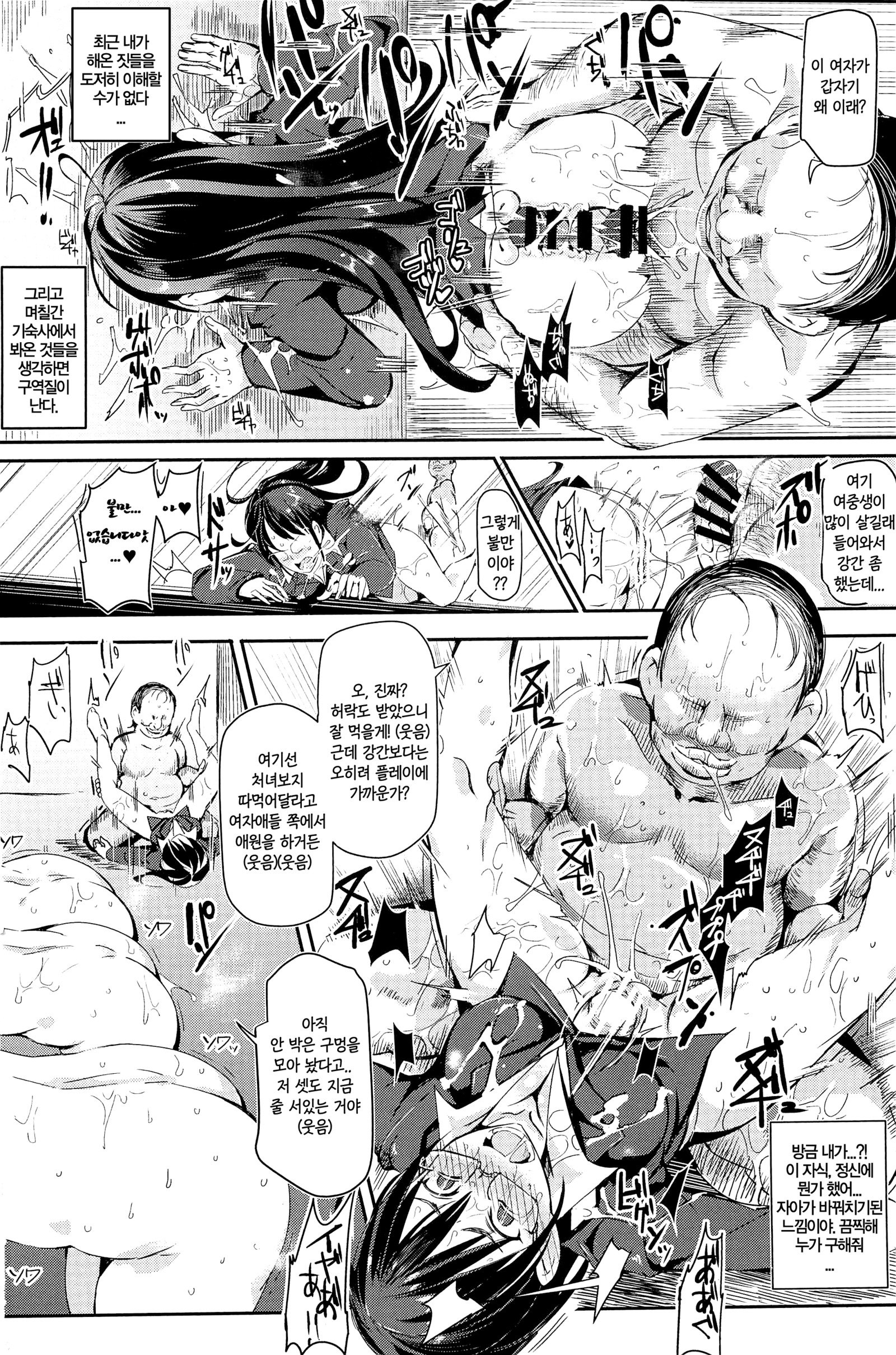 エロノートクラブB