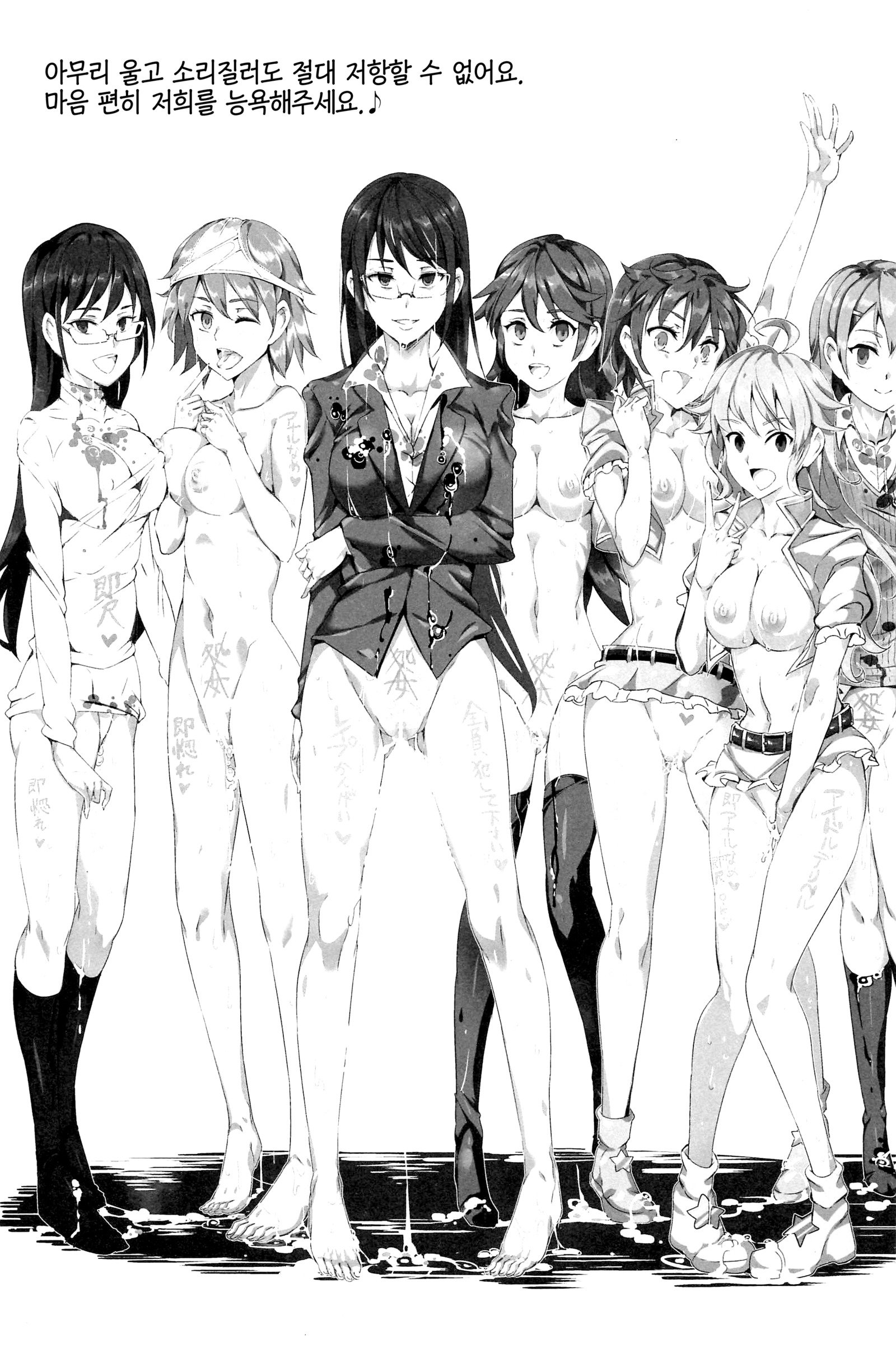 エロノートクラブB