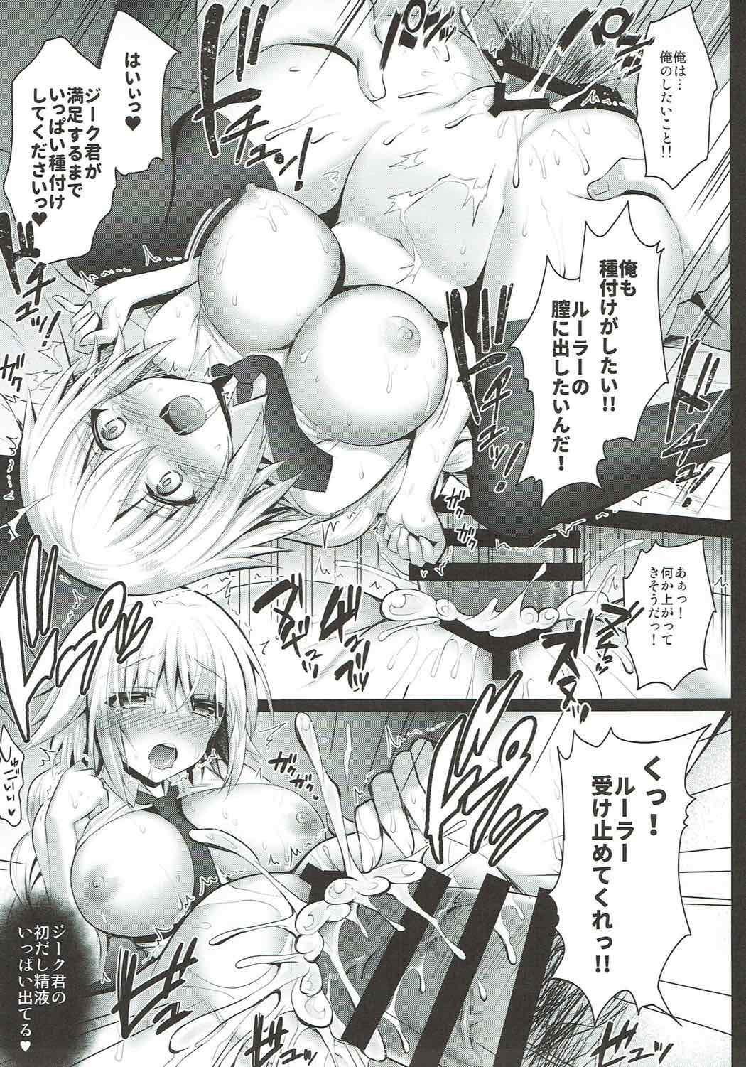 ジャンヌ聖法士勝堂