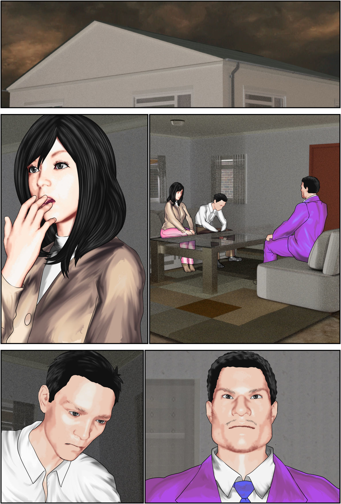 オットーノツミ