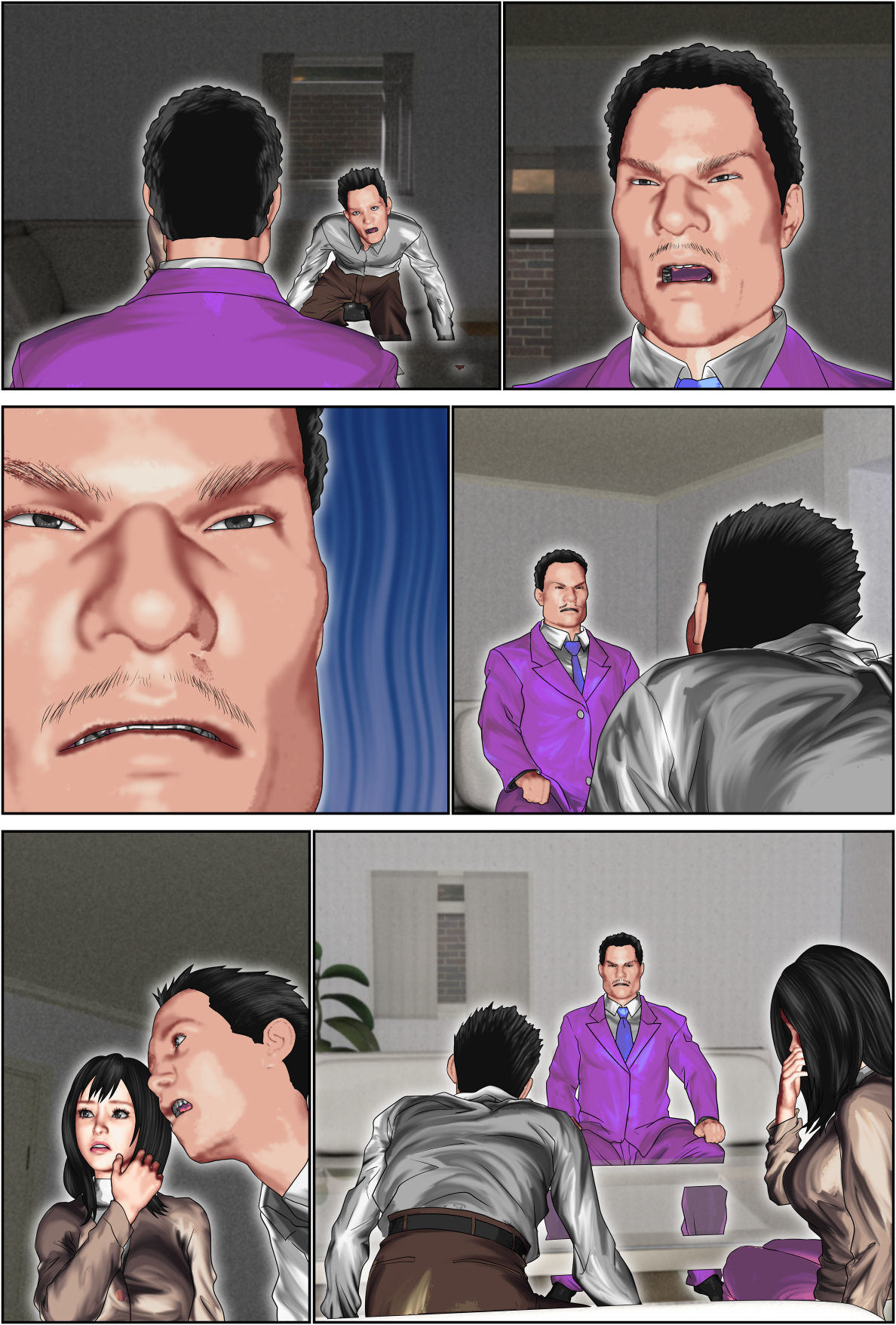 オットーノツミ