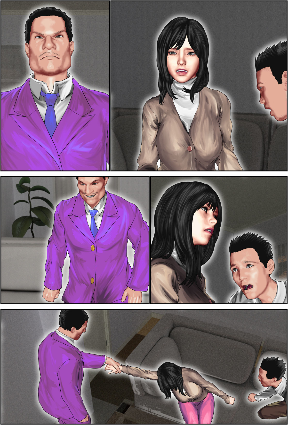 オットーノツミ