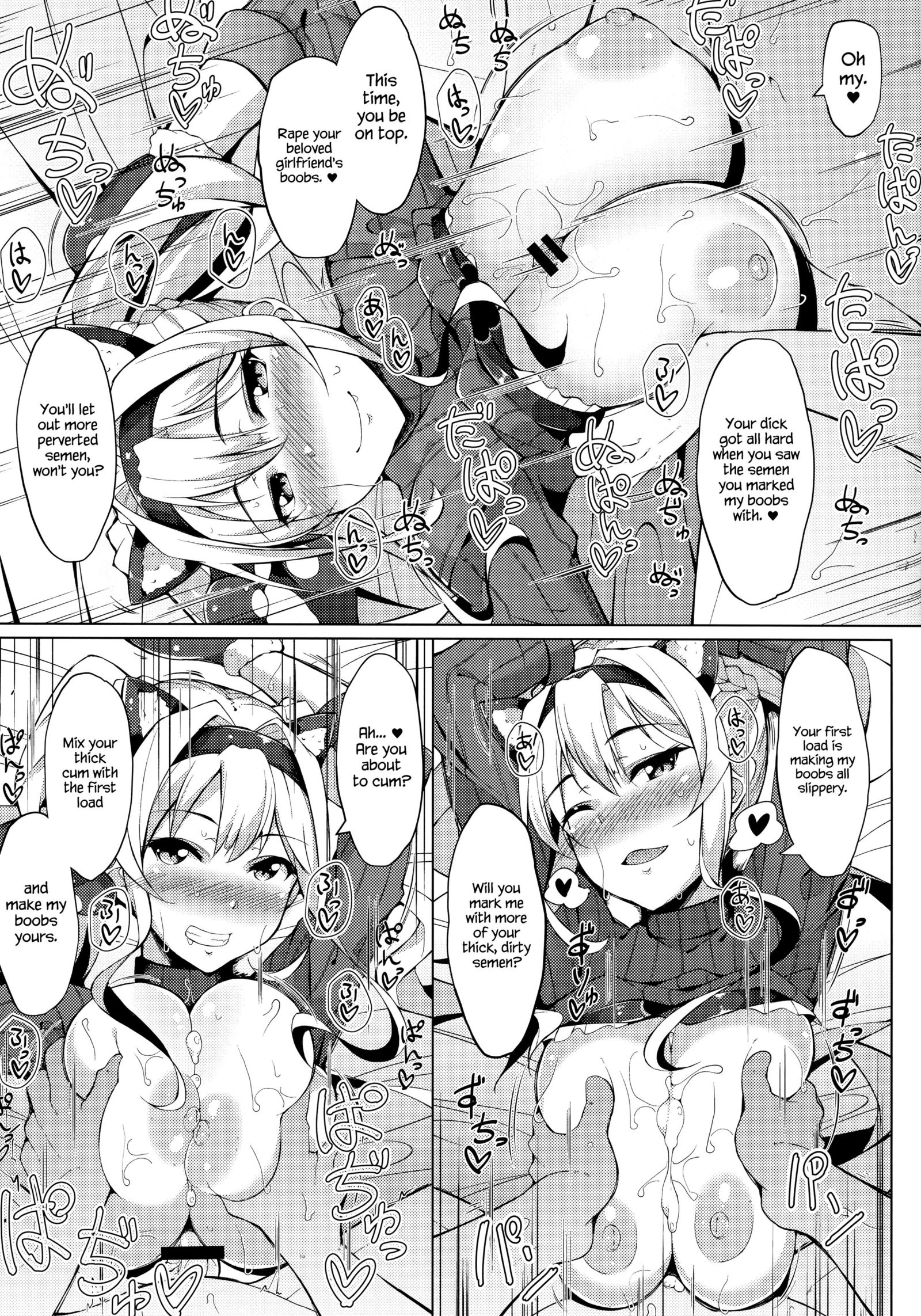 犬とか猫とか