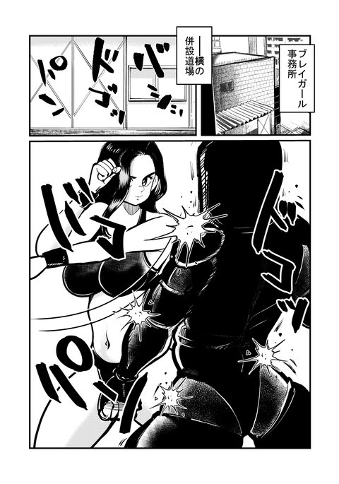 ブレイガール3 ブレイガール3