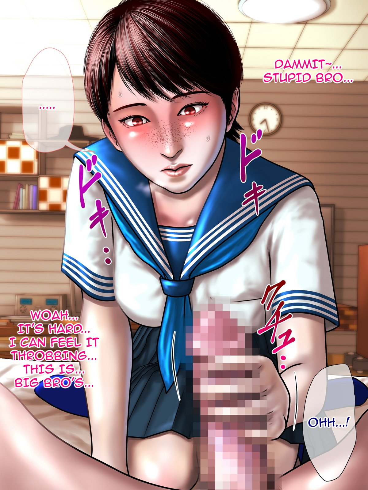 青葉いもうと