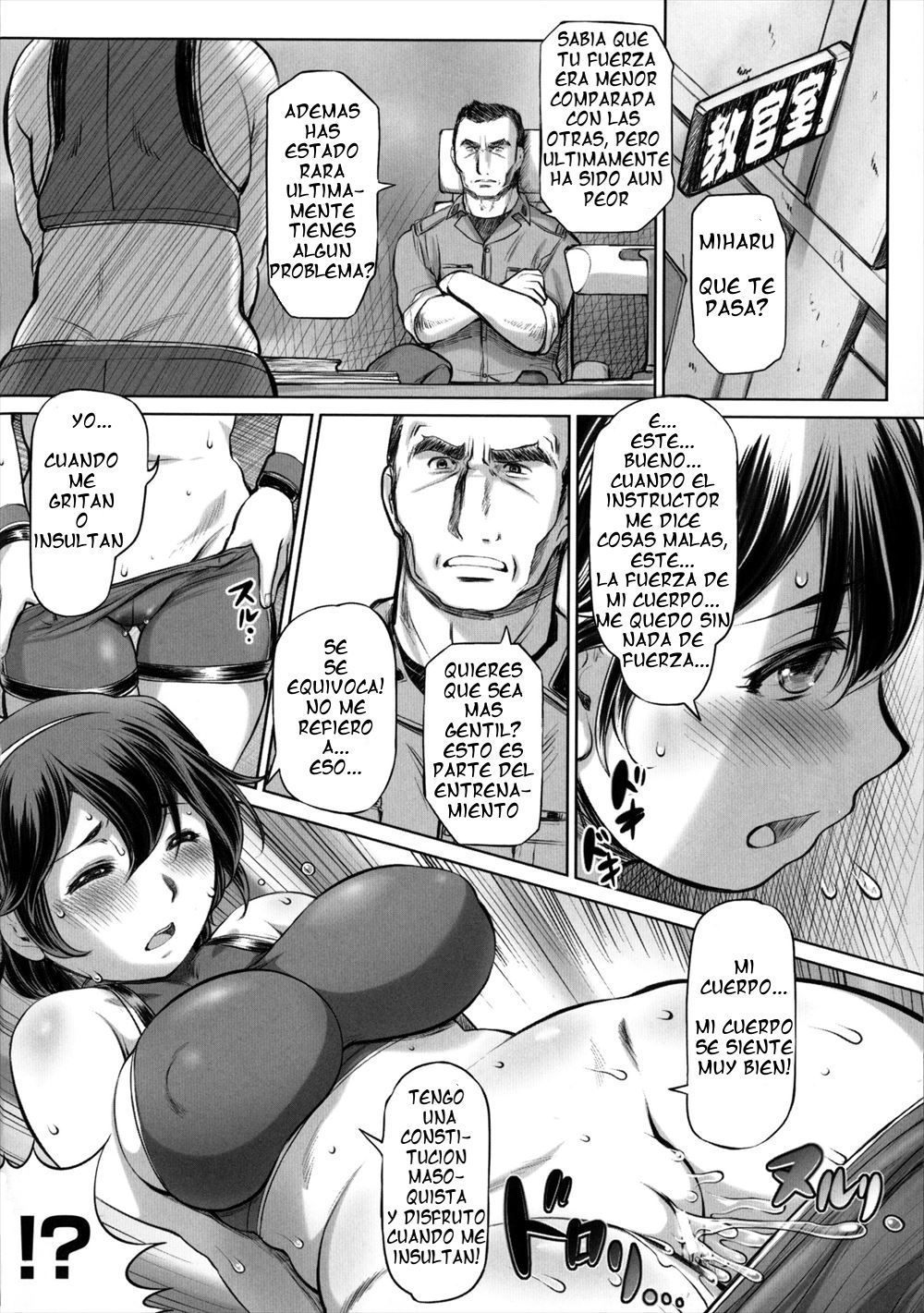 ポチャリダイエットトレーニング