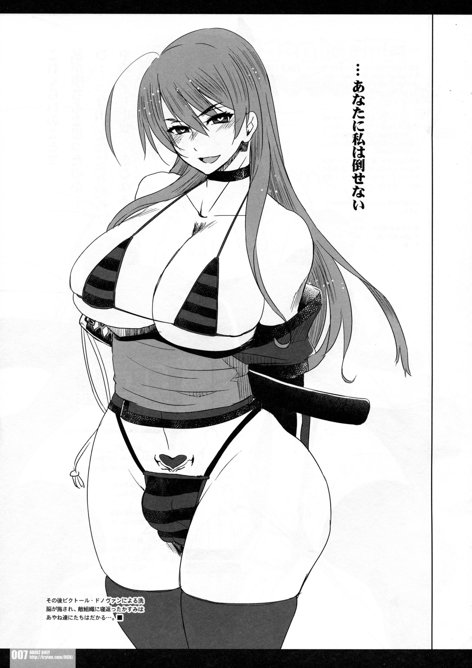 アイデアノート#17 アイデアノート#17