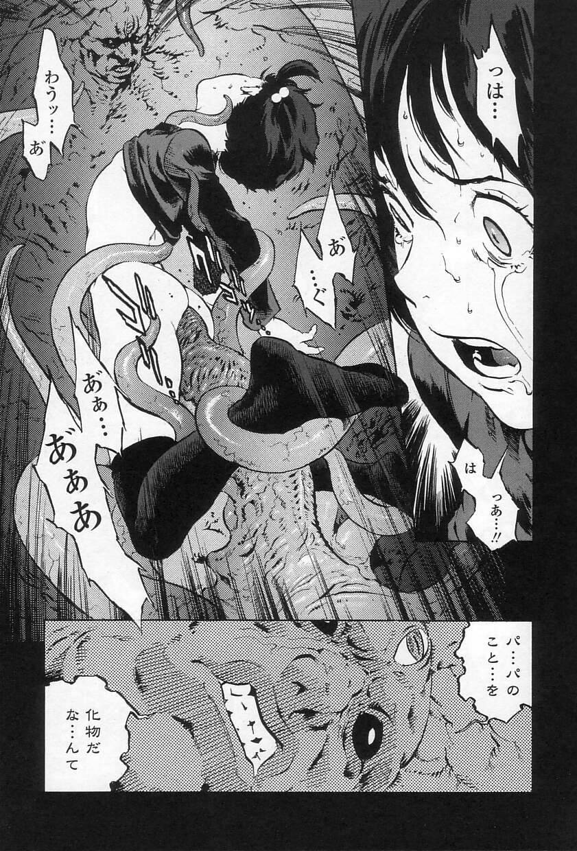 慈悲はありません 慈悲はありません