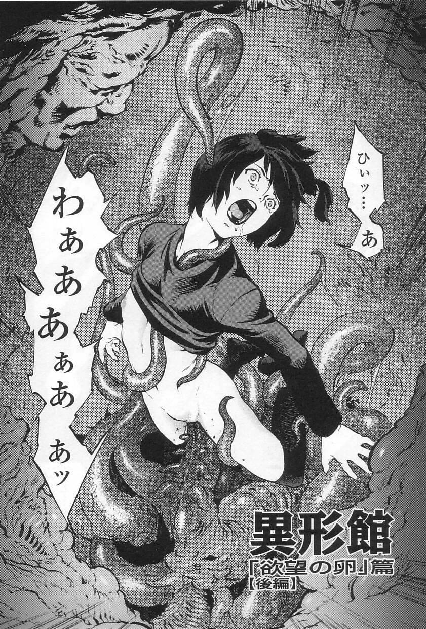 慈悲はありません 慈悲はありません