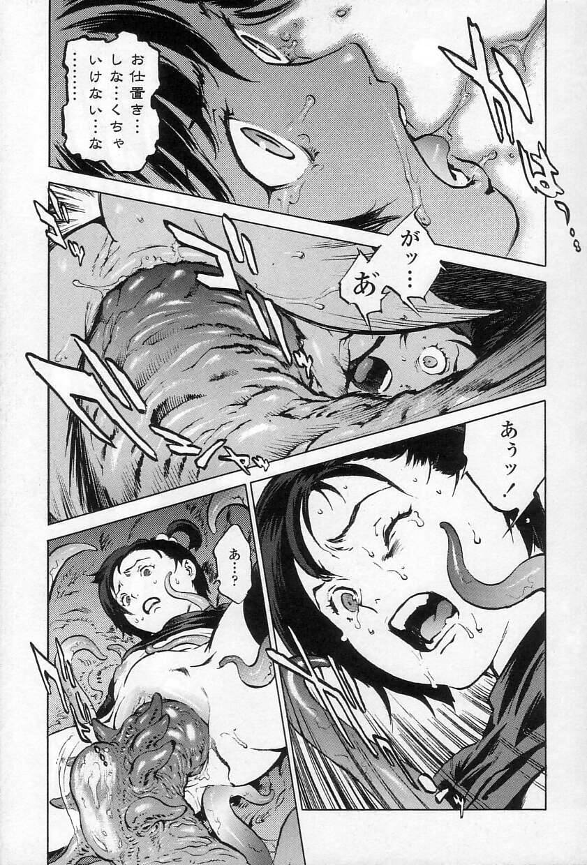 慈悲はありません 慈悲はありません