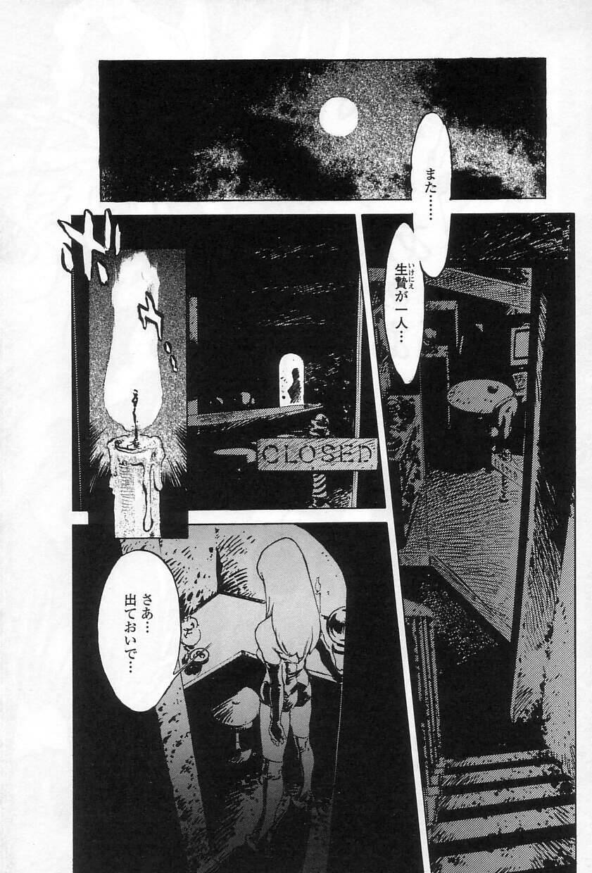 慈悲はありません 慈悲はありません