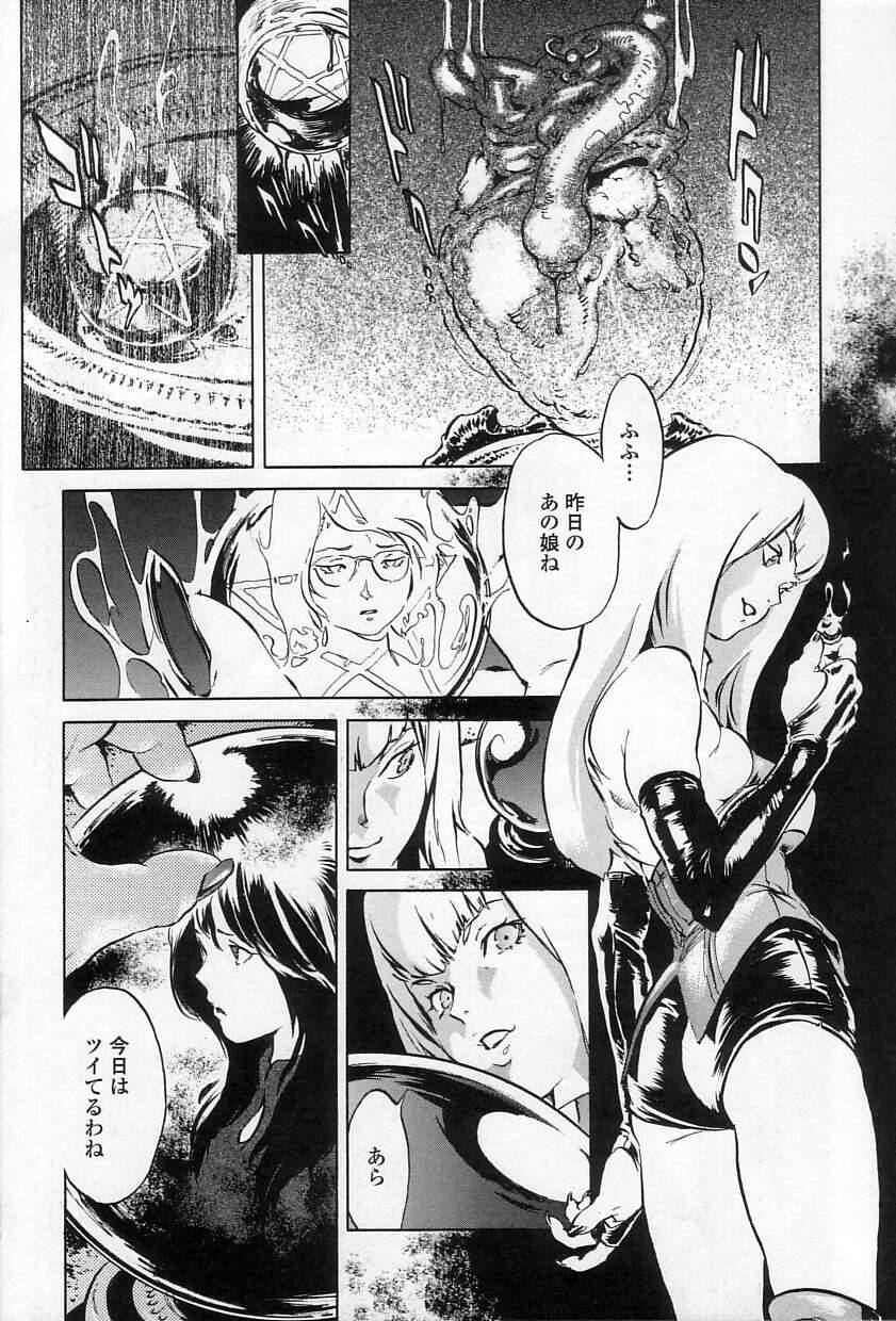 慈悲はありません 慈悲はありません