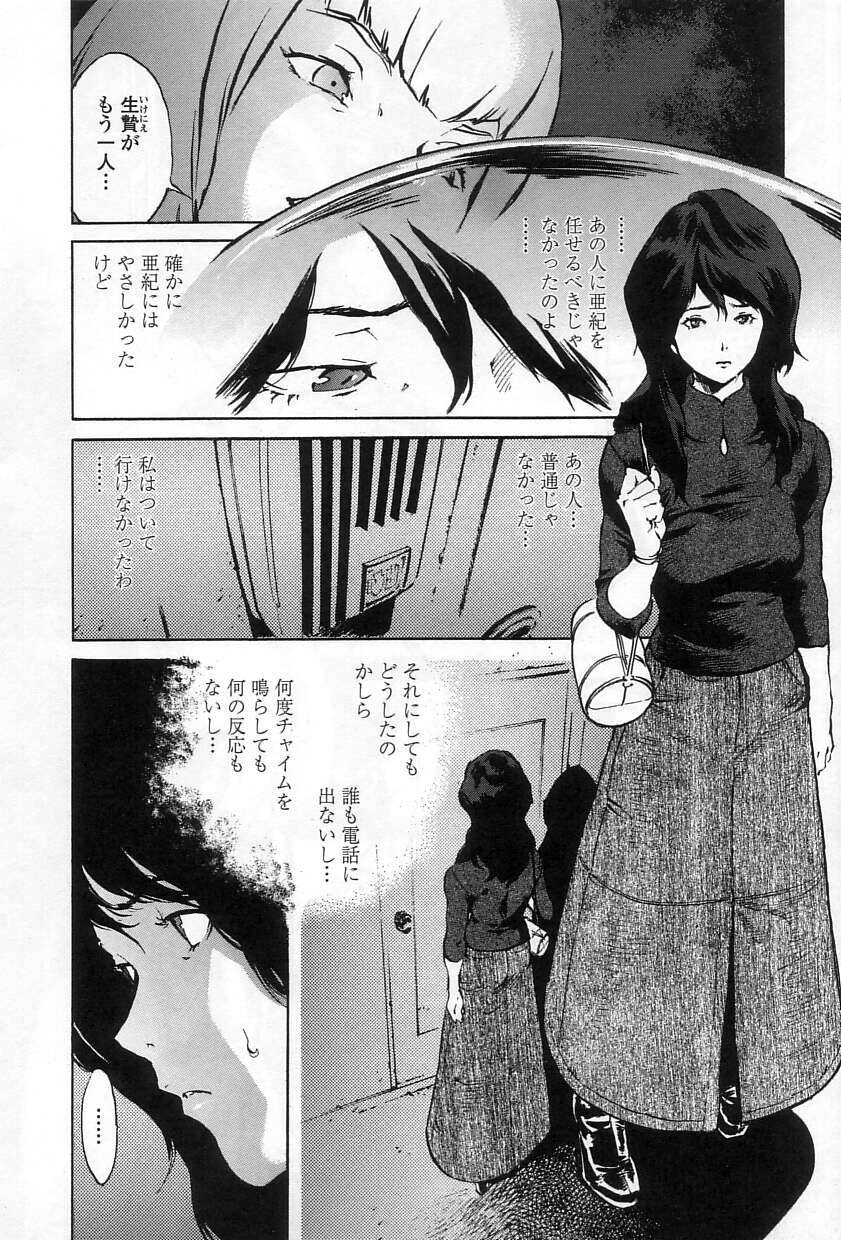 慈悲はありません 慈悲はありません