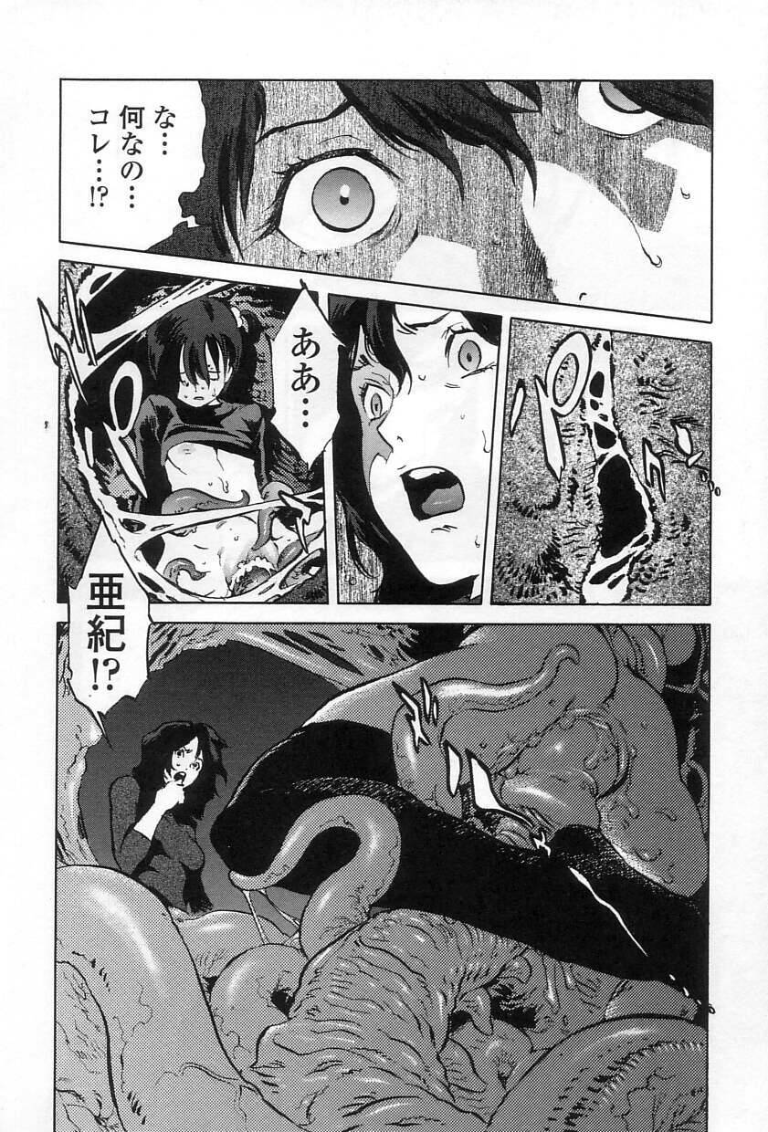 慈悲はありません 慈悲はありません