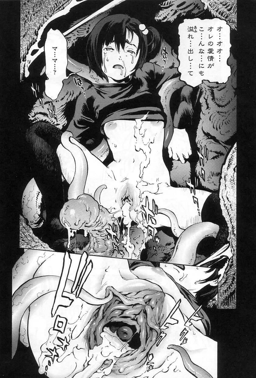 慈悲はありません 慈悲はありません