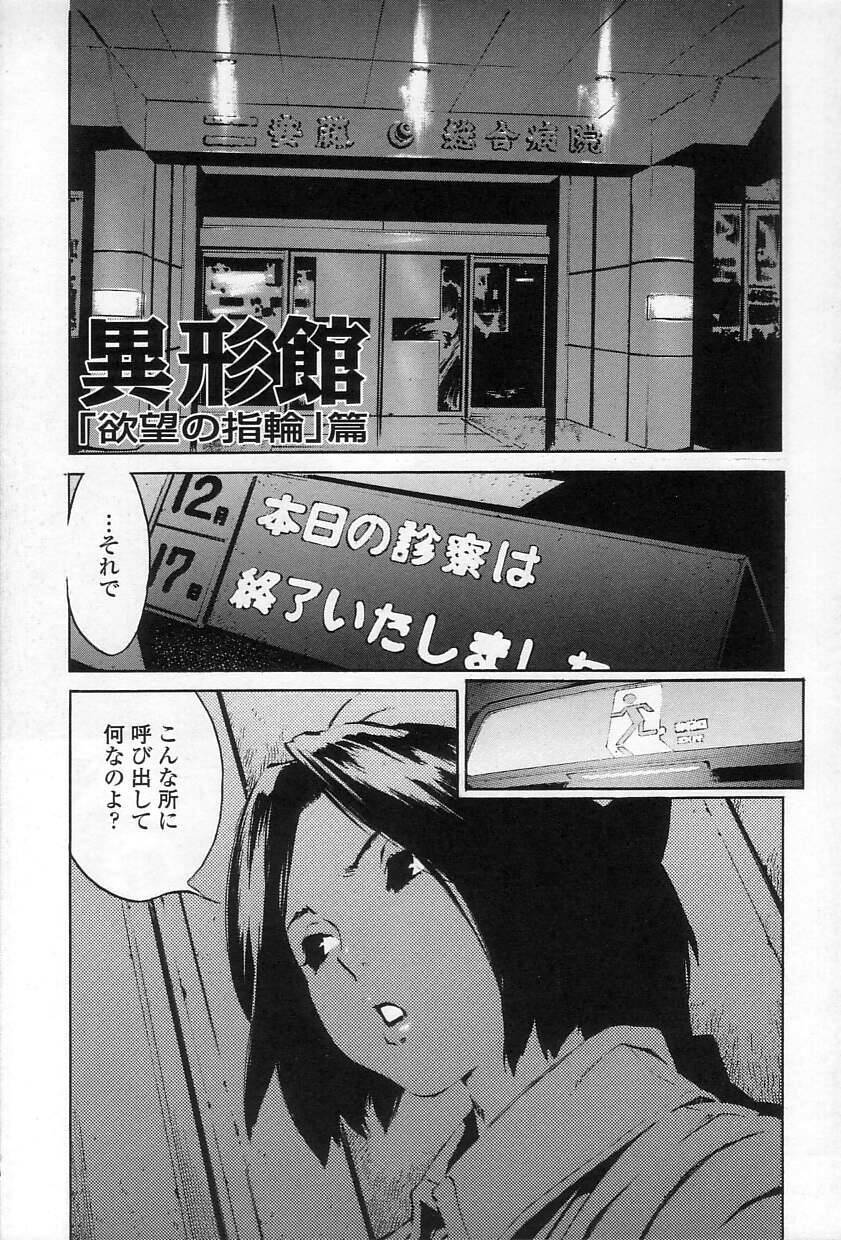 慈悲はありません 慈悲はありません