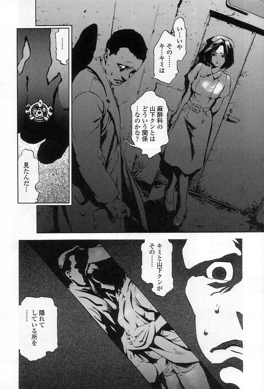 慈悲はありません 慈悲はありません